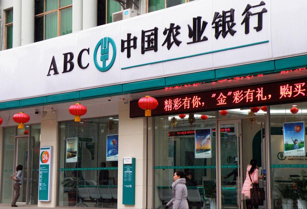 银行从业资格证官网是哪个