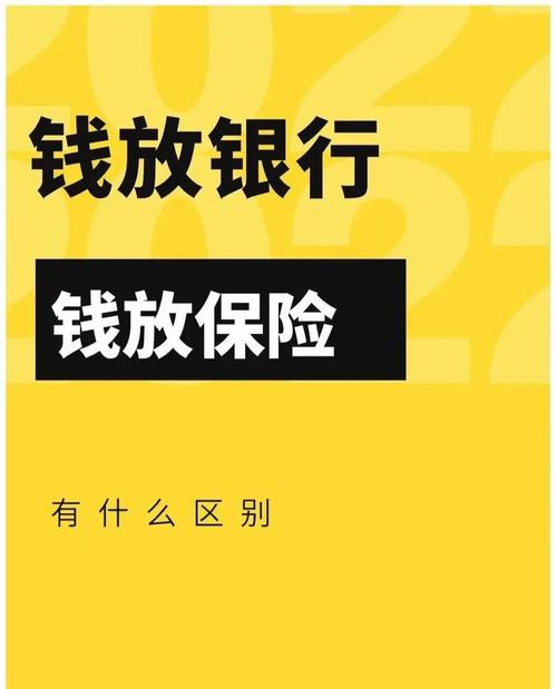 中国人寿王炸储蓄5%的保险在哪里买