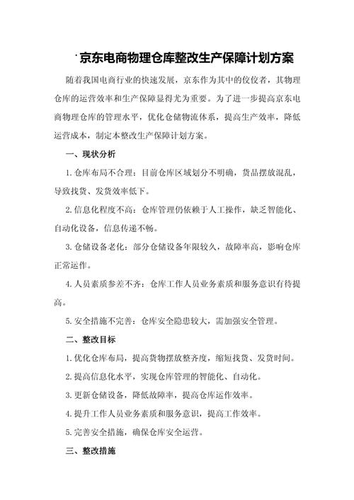 凡尔赛一号怎么买划算?可靠吗?