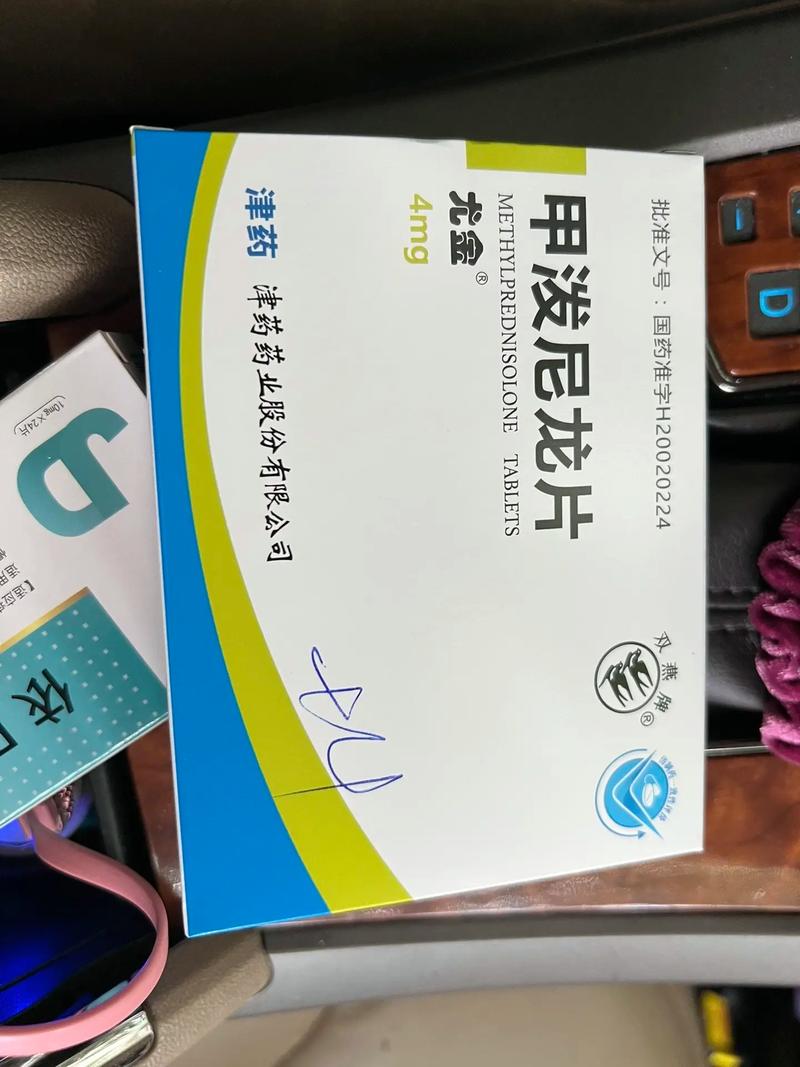 意健险是什么意思?