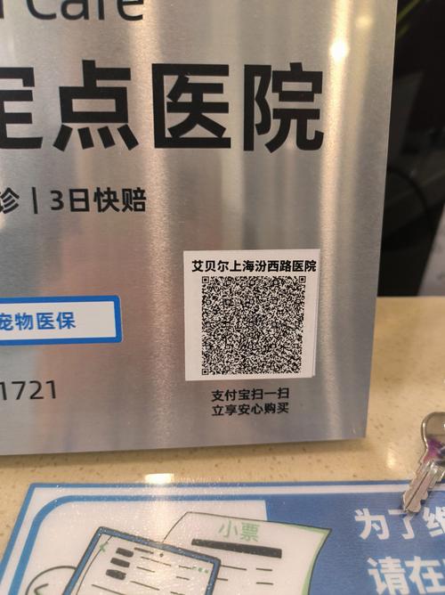 宠物保险种类有哪些 价格是多少 宠物保险种类有哪些 价格是多少