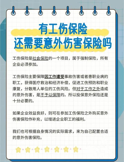 意外险的意外医疗报销比例是多少?