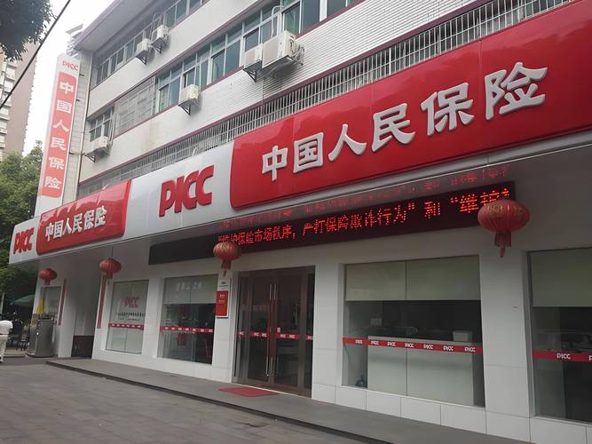 养老保险是个人强制性的还是自愿的