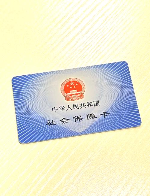 社保是指什么 社保是什么意思