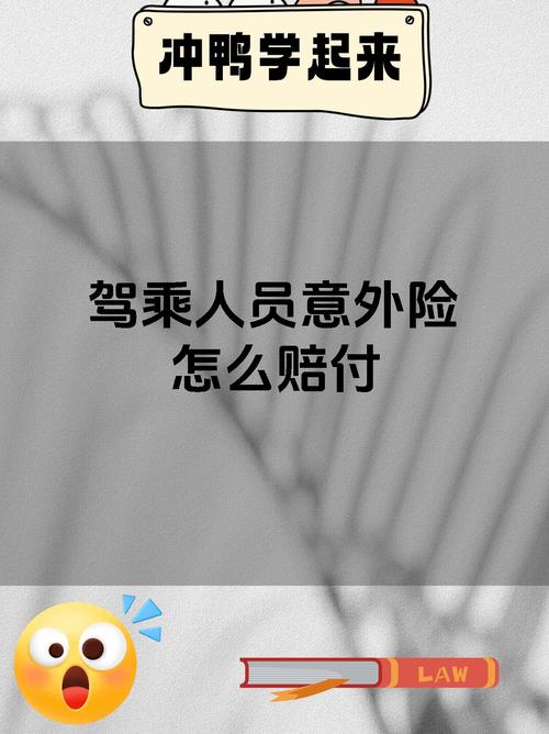 平安一年期交通意外险的好处或者说优势是什么?