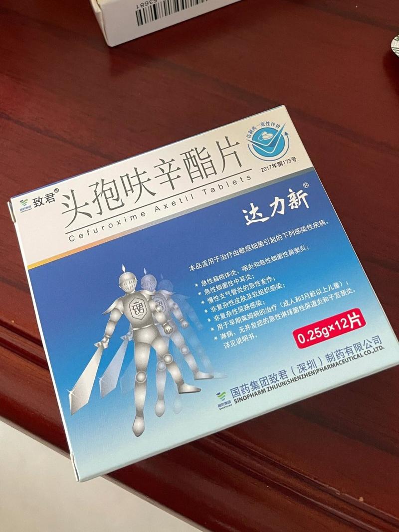 头孢药物有哪些