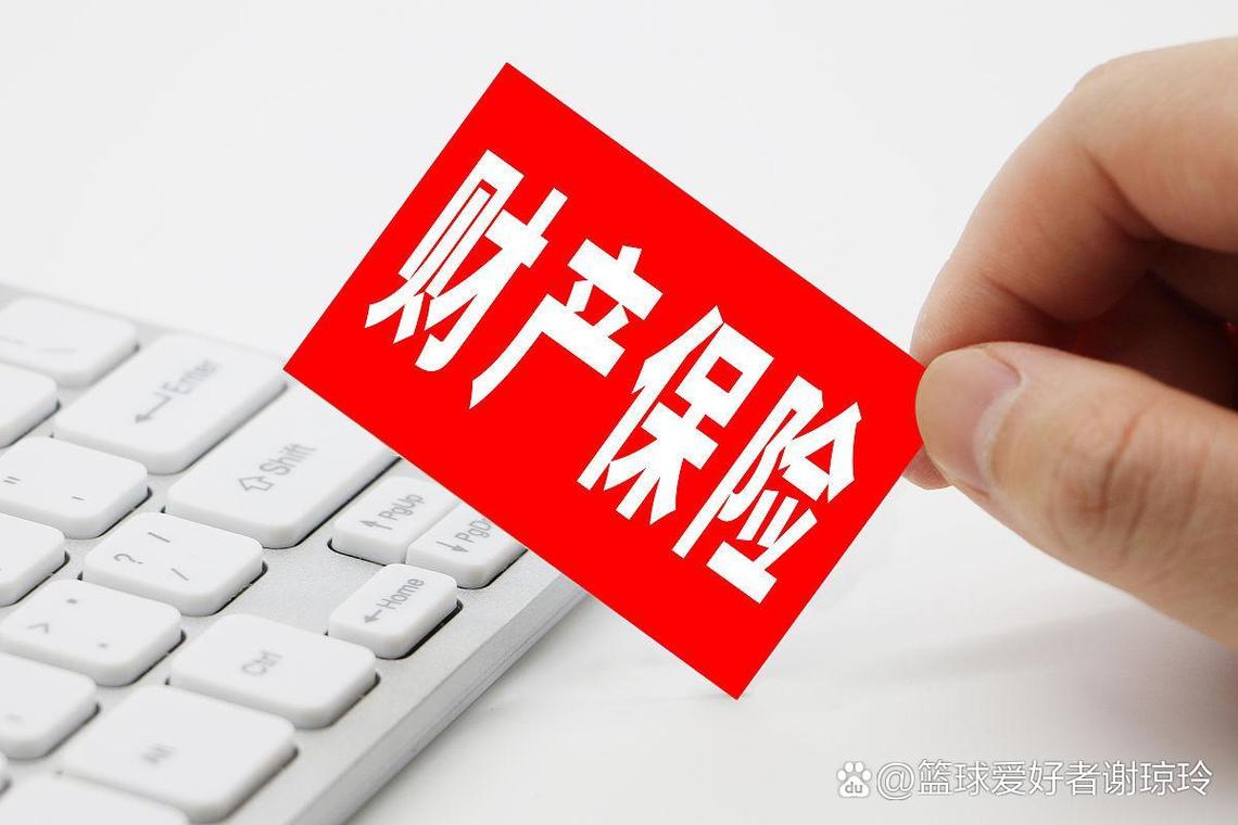 金融监督管理局非车险保行合一工作要求