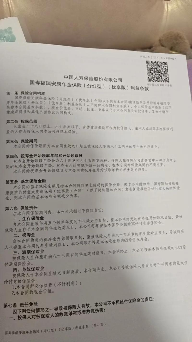 教育险买哪一款比较好?这3类重点关注