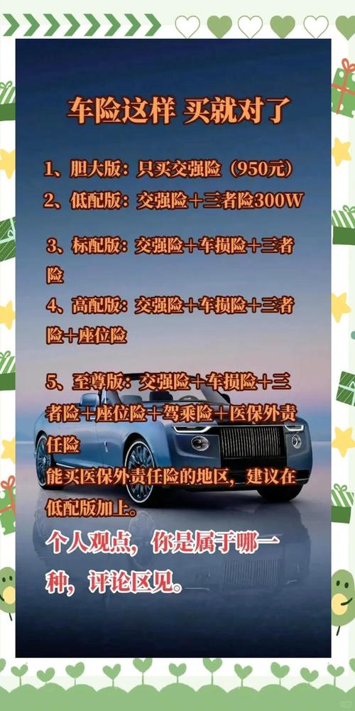 第三方责任险需要赔付对方车辆的车辆损失吗?