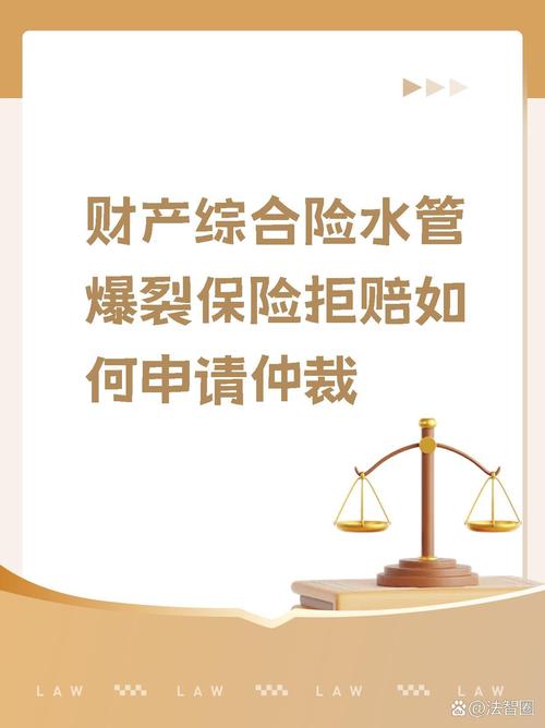 财产保险一切险和综合险的区别