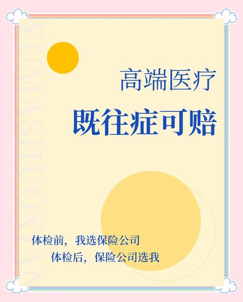 宝宝医疗险怎么选?投保指南+实用方案推荐