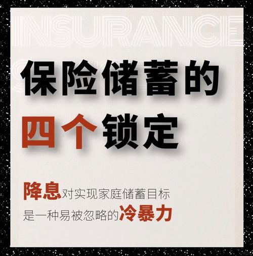 中国人寿王炸储蓄5%的保险在哪里买