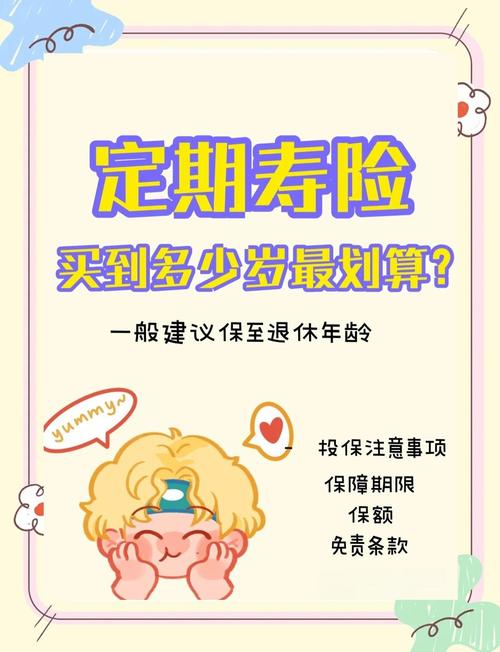 养老金的缴费基数是什么意思 养老金的缴费基数是什么意思