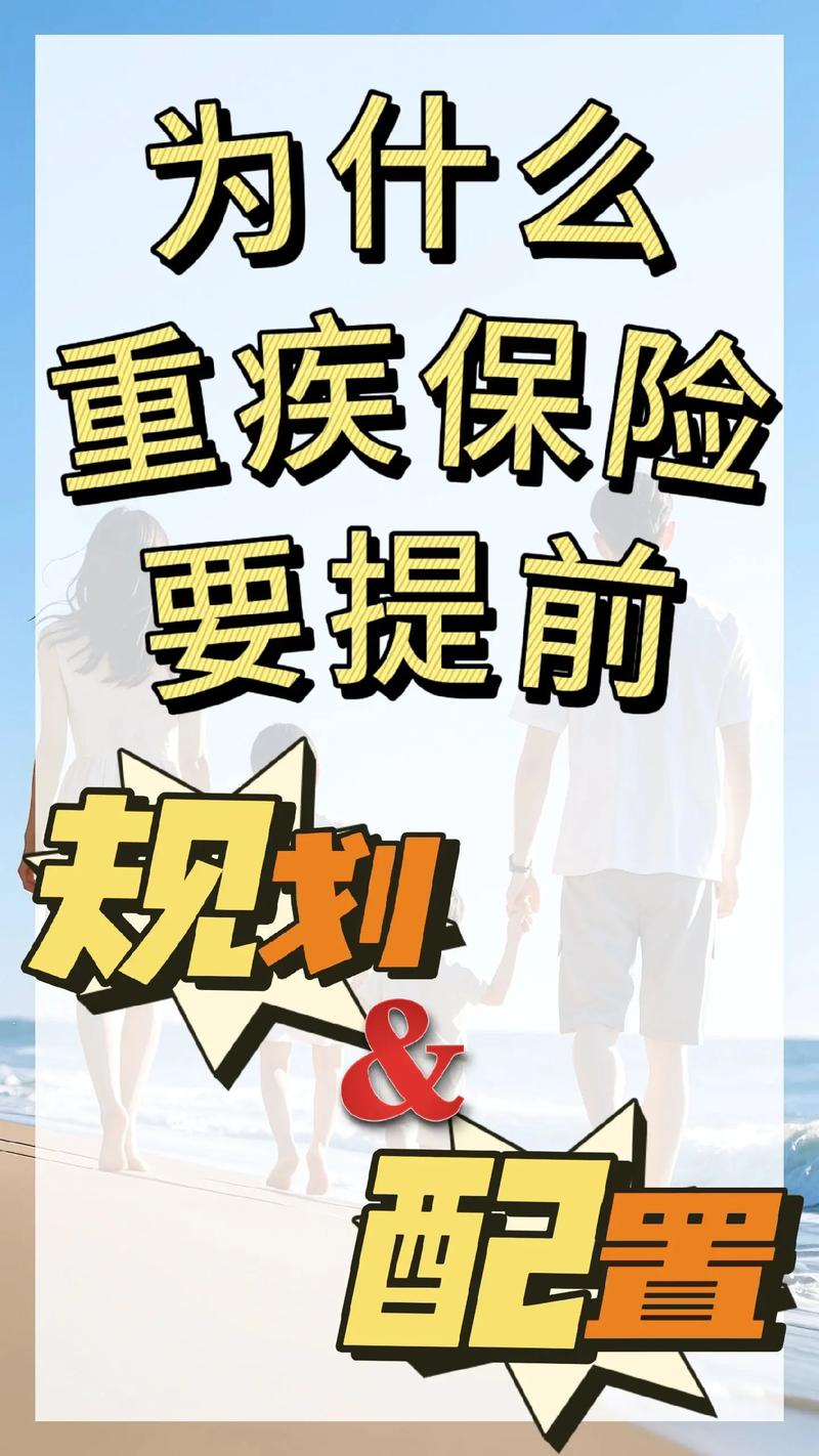 重疾险哪个公司的产品比较好 重疾险哪个公司的产品比较好