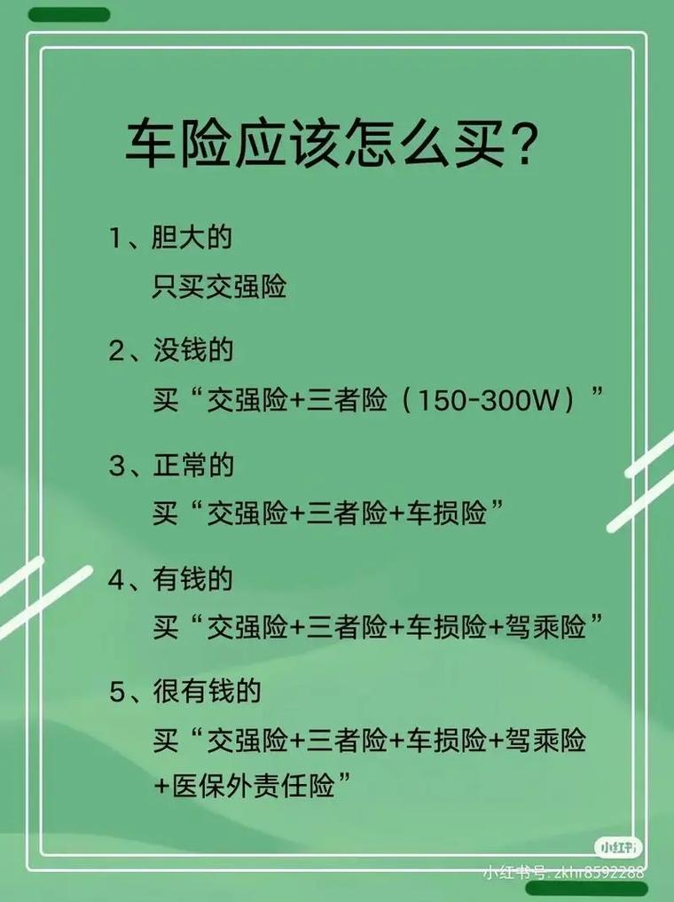 交强险无责赔付要赔哪些