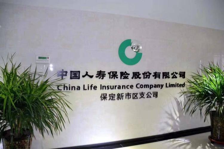 我买了商业险得了重大疾病,理赔之后还可以买保险吗