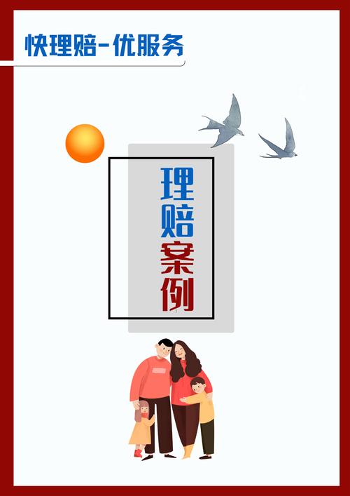 保险公司的赔偿不满意怎么办 保险公司的赔偿不满意怎么办