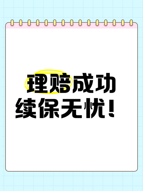 保险公司的赔偿不满意怎么办 保险公司的赔偿不满意怎么办