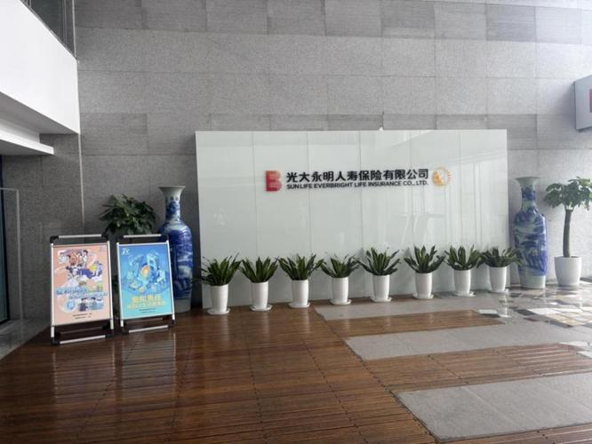 光大永明人寿客服电话