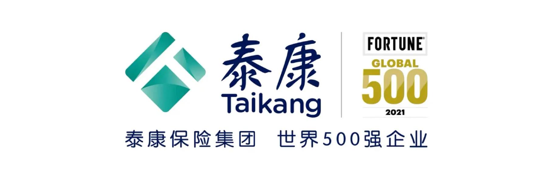 泰康企业年金个人查询