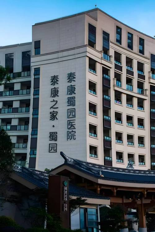 泰康企业年金个人查询