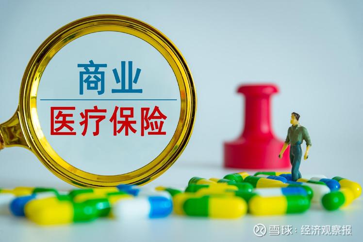 劳务商保每月80元主要保啥