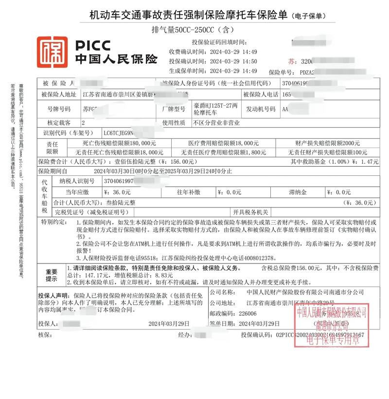 农用车交强险赔偿范围是怎样的,出事故的赔偿金额是多少?