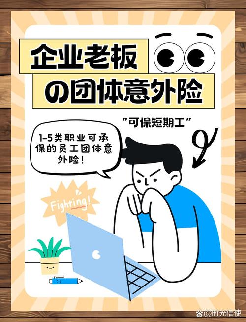 团体意外险可以异地投保吗?怎么投保? 团体意外险可以异地投保吗?怎么投保?