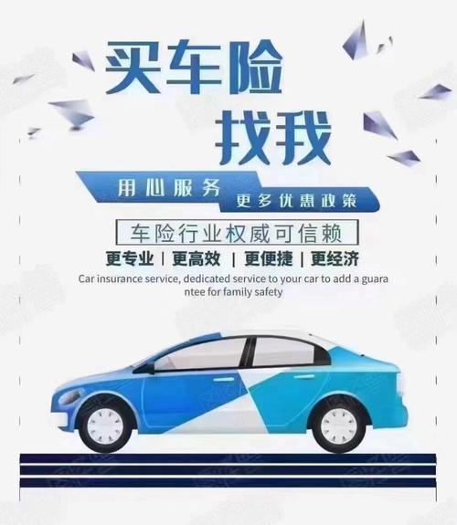 车险到期了怎么续保最便宜 车险到期了怎么续保最便宜