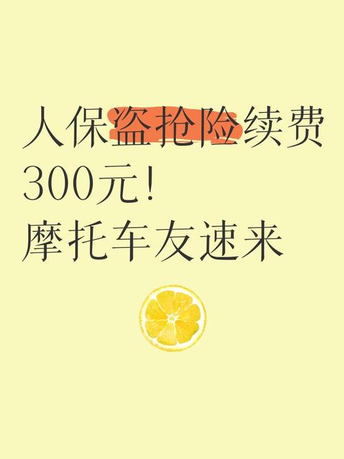 车险的盗抢险在车损险里包含吗