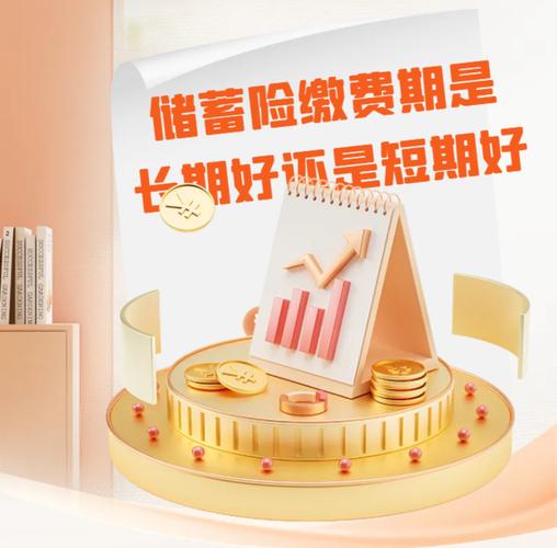 理财险可以全额退保吗 符合这些情况就可以