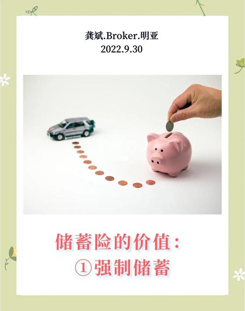 在银行存钱存定期好点还是在银行买保险好点 在银行存钱存定期好点还是在银行买保险好点