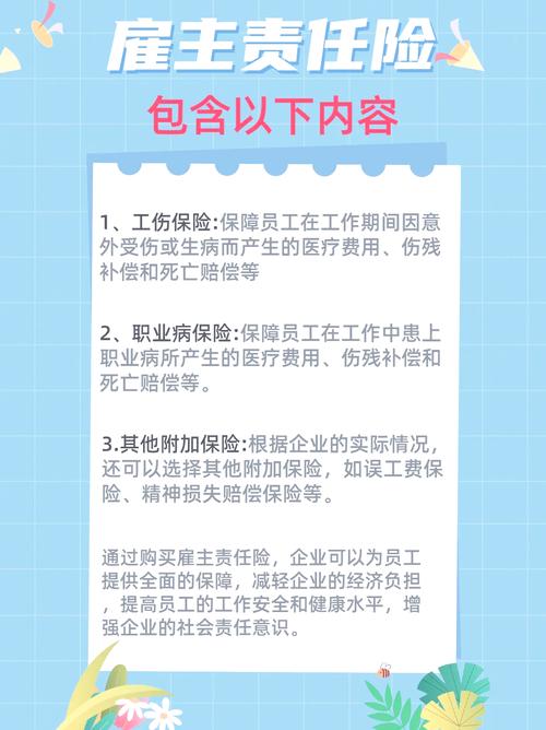 驾乘险和车上人员责任险有什么区别 区别有这些
