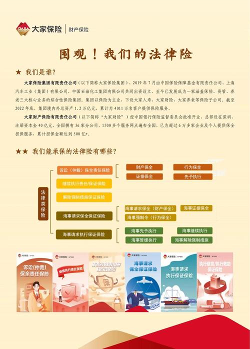 第三者责任险200万和300万的区别有哪些 第三者责任险200万和300万的区别有哪些