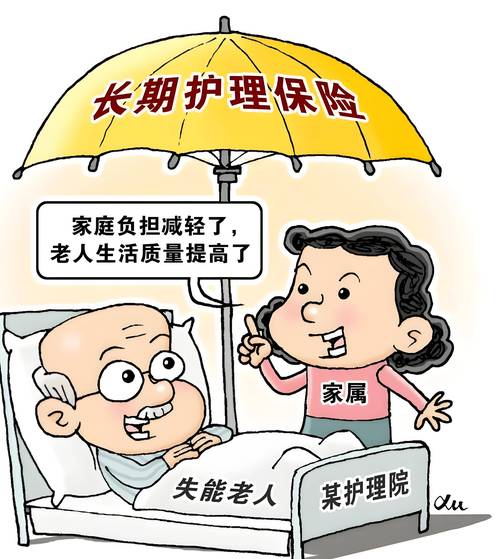 合肥养老险个人账户怎么查询