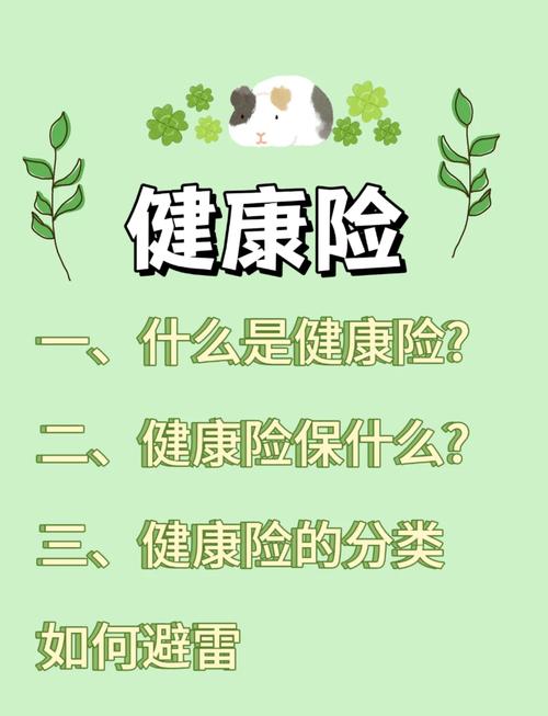 健康险即时结算收银平台怎么查历史帐单