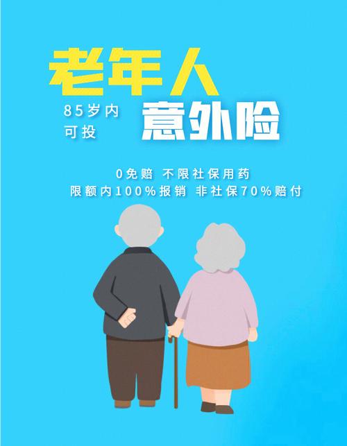 查询养老保险缴费情况的方法 查询养老保险缴费情况的方法