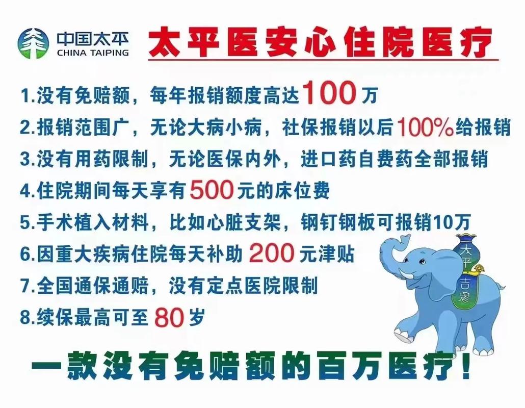 住院买什么保险可以立即生效?四种险种可以