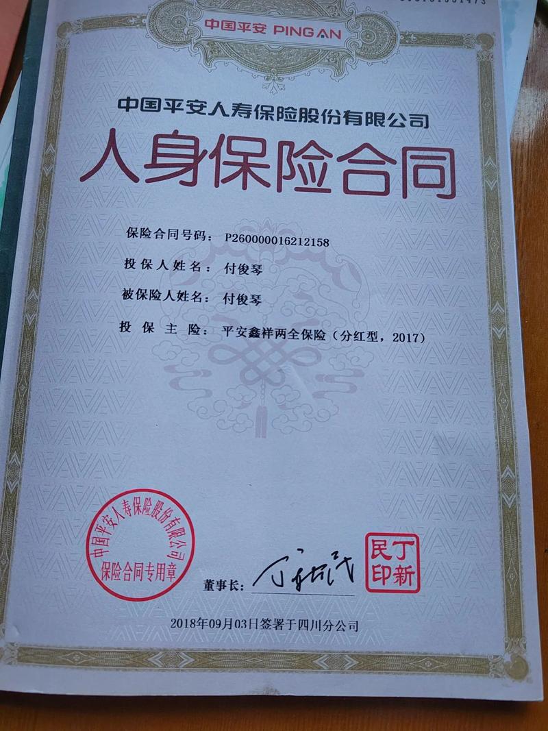 住院无忧和百万医疗的区别是什么?哪个好?