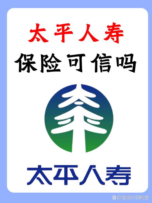 寿险的追诉期是多久?