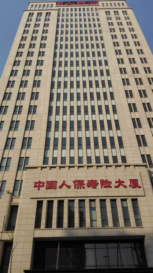 人寿车险和人保车险哪个更好