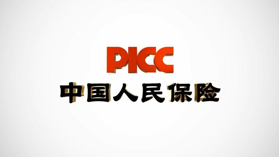 人保客服电话95518怎么转人工?