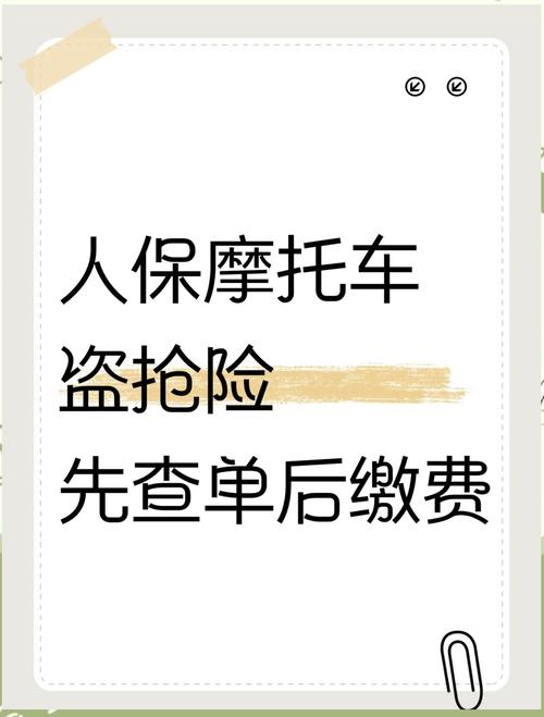 车辆盗抢险的理赔条件是什么