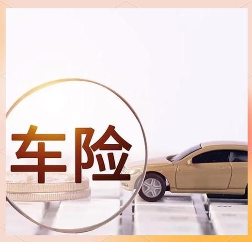 2024年车损险计算公式