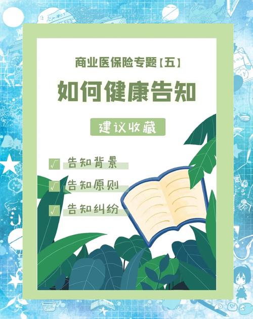 健康险即时结算收银平台怎么查历史帐单
