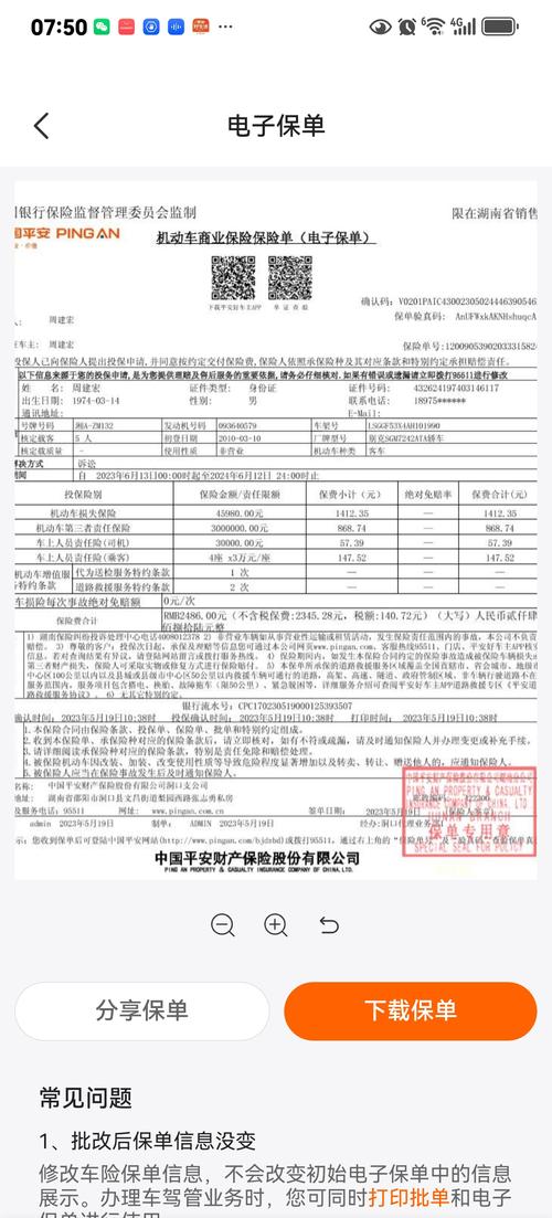 新的一年从保单整理开始 新的一年从保单整理开始