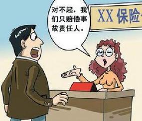 75000元的车买不计免陪险应该要多少钱 75000元的车买不计免陪险应该要多少钱