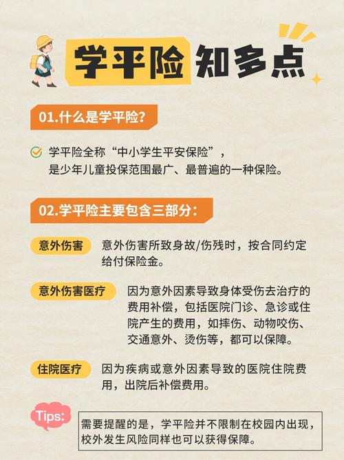 教育险买哪一款比较好?这3类重点关注 教育险买哪一款比较好?这3类重点关注