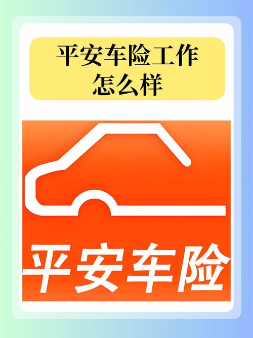 交通意外险包括哪些范围 主要包括了这些