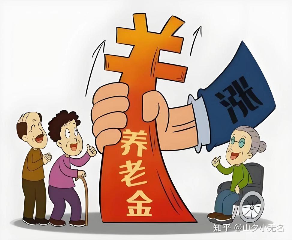 女人四十岁买社保划算不